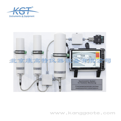 AT6105輻射監(jiān)測(cè)光譜系統(tǒng)